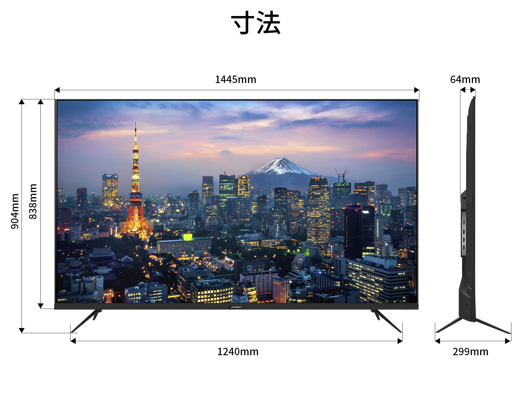 Amazon.co.jp: 【5年保証モデル】JAPANNEXT 65インチ VAパネル搭載 4K